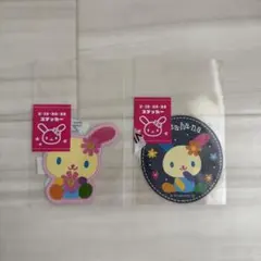 サンリオ ウサハナ ステッカー シール　セット　新品未開封