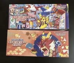 スペシャルbox ポケモンセンター ヒロシマ フクオカ 新品未開封 納品書あり