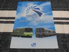 2026年最新】記念入場券 大阪駅の人気アイテム - メルカリ