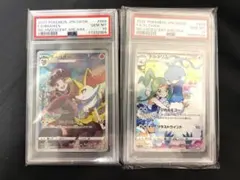 PSA10】連番 チルタリス テールナー chr - メルカリ