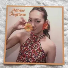 重留真波 フォトカード