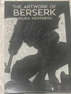 2025年最新】ベルセルク展 図録の人気アイテム - メルカリ