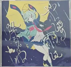 2026年最新】やっぱり雨は降るんだねの人気アイテム - メルカリ