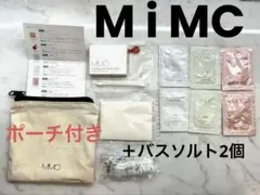 MiMC スキンケアトライアルセット+入浴剤2個　エムアイエムシーサンプルセットのサムネイル