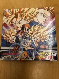 ドラゴンボールGT カードシステムファイル
