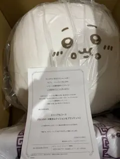 期間限定値下げ　セブンイレブン ちいかわ 中華まん包み紙風寝袋　希少 ちいかわ×セブンイレブン」コラボ商品買ってきた！中華まんのレア敷き
