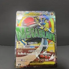 Item thumbnail for item 109f5f3b-ebd7-41ef-9726-0d76cd185657