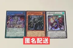 【匿名配送】遊戯王 デュエルモンスターズ ブレイジング・ドミニオン まとめ売り