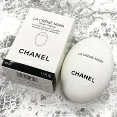 CHANEL ラクレームマン ハンドクリーム 50mlのサムネイル