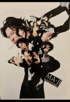 マシーネンクリーガー　ポスター　横山宏　個展　　〈世界限定100枚〉！！ マシーネンクリーガー ポスター 横山宏 個展 〈世界限定100枚