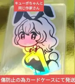 2026年最新】うさぎちゃんでCue!!の人気アイテム - メルカリ