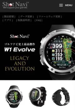 2026年最新】shot navi w1 充電器の人気アイテム - メルカリ
