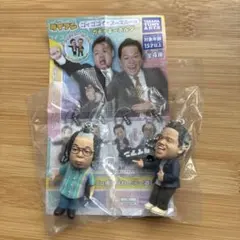 ダイアン ゴイゴゴイでスーススーなガチャキーホルダー