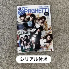 le sserafim spaghetti アルバム