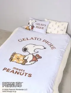 2025年最新】ジェラートピケ スヌーピー ブランケットの人気アイテム