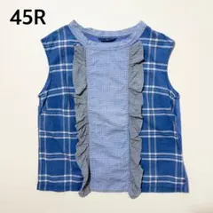 45rpm ノースリーブ フリル ブラウス チェック切替 コットン 藍染