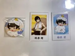 ブルーロック　極楽湯　蜂楽廻セット