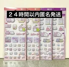 らぶいーず　プチプチシール　2種４枚　ボンボンドロップ　うるちゅる　プチドロ