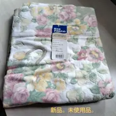 西川のタオルケット 新品。未使用品。