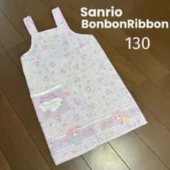 サンリオ ぼんぼんりぼん キッズ エプロン 130 チェック柄 パープル ウサギのサムネイル