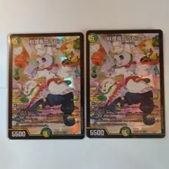 2026年最新】ラビシェフの人気アイテム - メルカリ