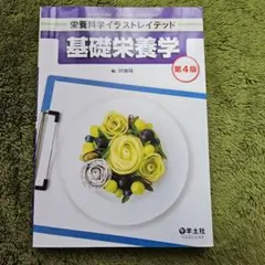 Item thumbnail for item eab5ef7f-112e-49df-9542-54f935fabd3d