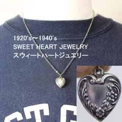 40s　スウィートハートジュエリー　WW2　シルバー　チャーム　勿忘草　フラワー