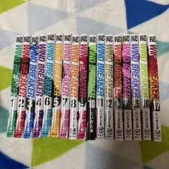 WIND BREAKER ウィンドブレイカー 漫画1～17巻セット