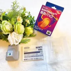 箱説明書付きニンテンドー６４用N64用振動パックNintendo現状品