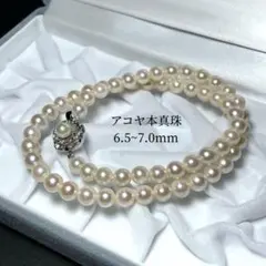 テリ良✨アコヤ 本真珠 パールネックレス 6.5-7.0mm シルバー刻印