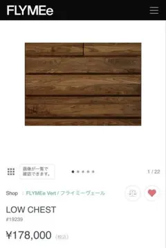 良品】フライミー ルーム ウォールナット パーテーションラック - メルカリ