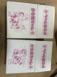 2026年最新】かな絵ちゃん Aセットの人気アイテム - メルカリ