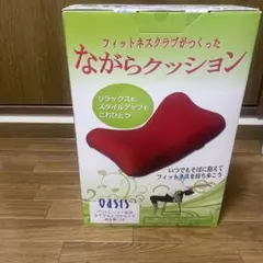 TOKYU SPORTS OASIS 骨盤矯正クッション レッド - メルカリ