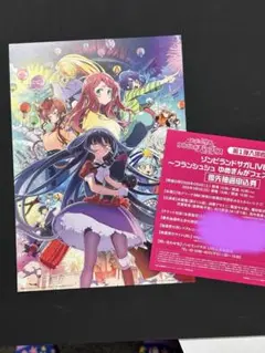 劇場版『ゾンビランドサガ ゆめぎんがパラダイス』オリジナルビジュアルボード特典