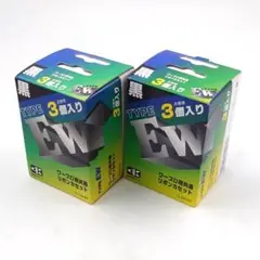 ワープロ用 インクリボンカセット タイプEW 黒色 ２個セット Amazon.co.jp: シャープ ワープロインクリボン タイプEW 共通