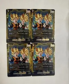 DBFW 特訓の成果 4枚 FS08-15 フュージョンワールド - メルカリ