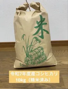 【期間限定出品 7/22まで】白米 10kgのサムネイル