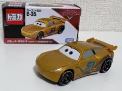 トミカ C-35 クルーズ・ラミレス ラスティーズDINOCOタイプ　箱付カーズ