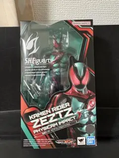 即購入可能　S.H.Figuarts 仮面ライダーゼッツ フィジカムインパクト