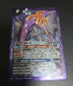 Item thumbnail for item 28da08c6-2f6f-47de-b454-7b46babca653