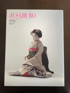 2026年最新】辻村ジュサブロー 人形の人気アイテム - メルカリ