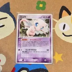 ミュウ PCG 構築済みスターター まぼろしのミュウ キラ 005/016 - メルカリ