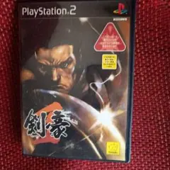 剣豪 PlayStation 2 ソフト