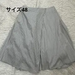 大きいサイズ　23区　ストライプフレアスカート グレー　サイズ48