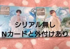 中島健人/IDOLIC(初回限定盤B+通常盤 Blu-rayセット)