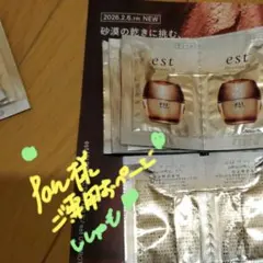 pan様❤ご専用おページさんest TRクリーム120包＋120包❤