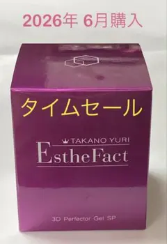 たかの友梨 エステファクト 3DパーフェクタージェルSP - メルカリ