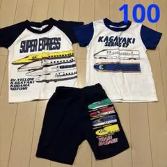 新幹線柄　パジャマ　100サイズ