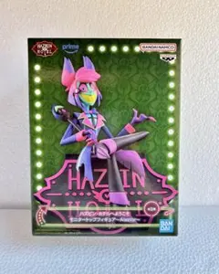 アラスター アニメ