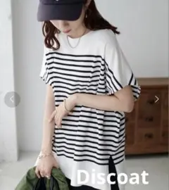 Discoat☆バスクボーダーフレンチTシャツ ホワイト　ブラックのサムネイル